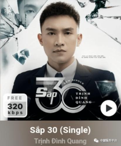 sản xuất giống tập trung