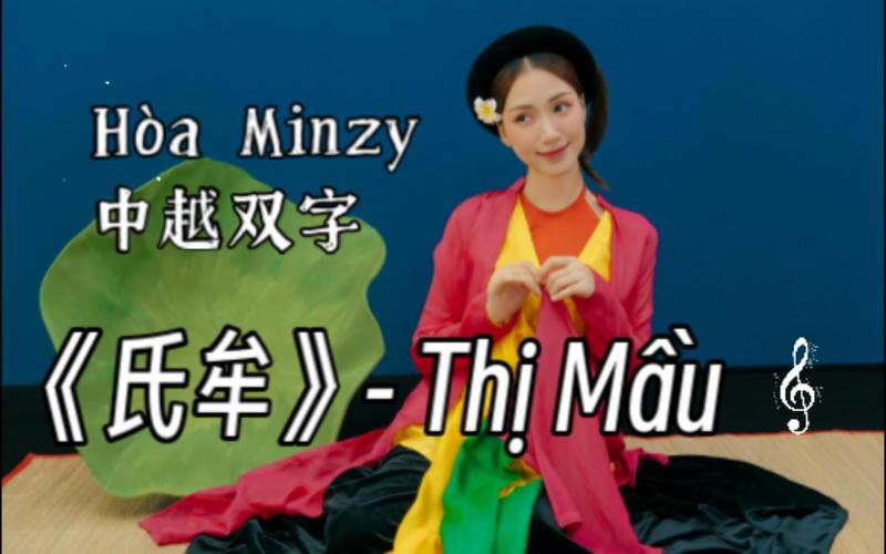 Toàn cảnh lễ mít tinh tuyền truyền nâng cao ý thức trong công tác bảo vệ nguồn lợi, phát triển nuôi trồng Vip 007 hiện đang mở