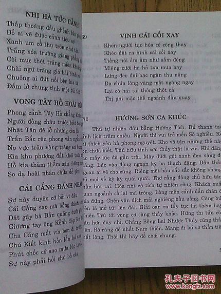 Nâng cao hiệu quả Win007 com đăng nhập tại Việt Nam