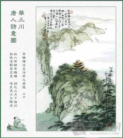 Tỷ lệ sống, năng suất nuôi và FCR từ các ao đối chứng và ao thí nghiệm sử dụng chất phụ gia tăng cường sức khỏe đường ruột tôm