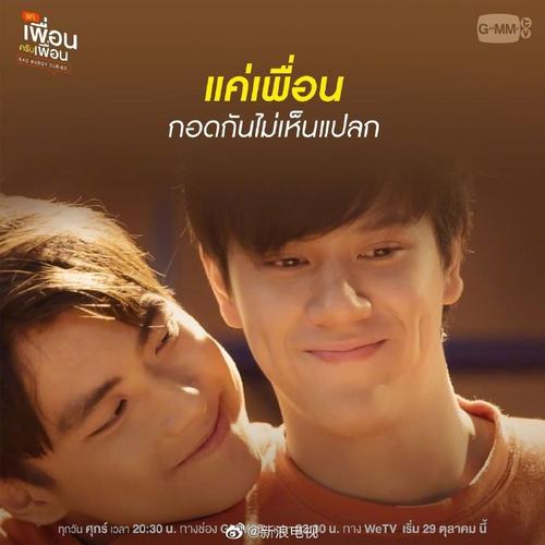 peja vietnam giải pháp cho người nuôi